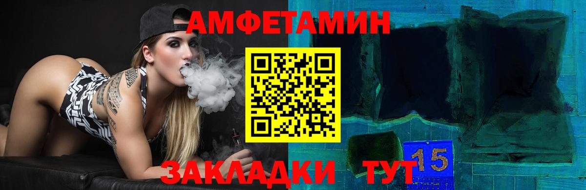 Amphetamine  Amphetamine  hydra   Краснокаменск  Amphetamine 98%  Вход с VPN 