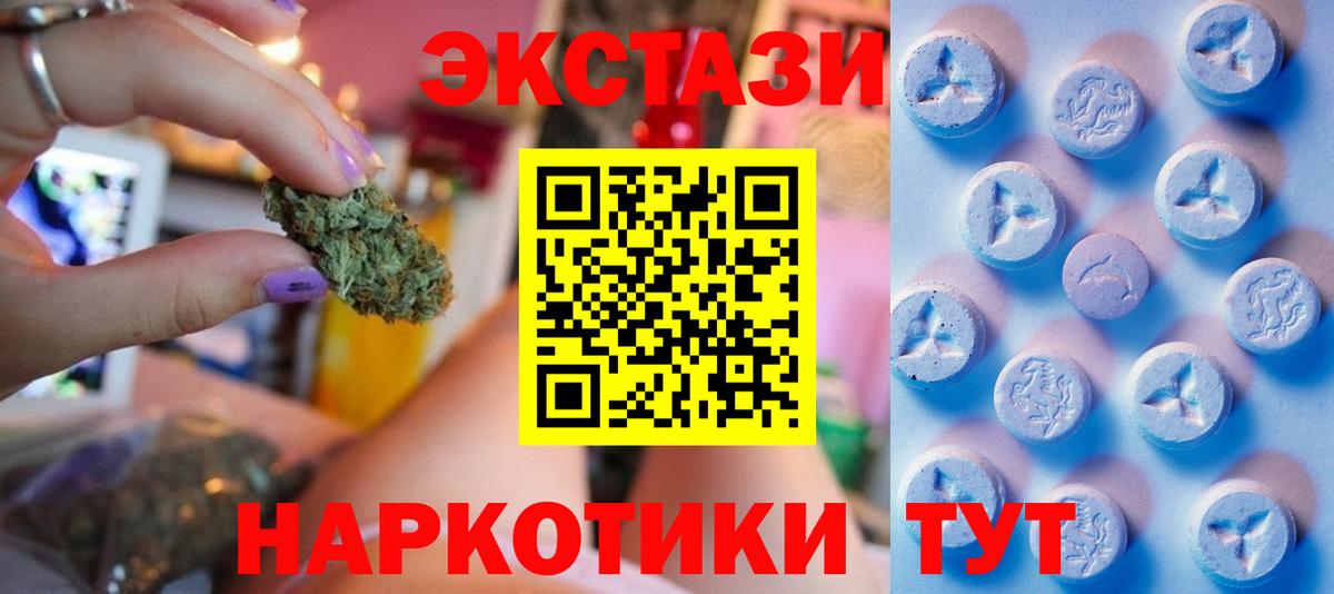 Экстази Cube  Ecstasy Philipp Plein  Вход с VPN  ЭКСТАЗИ  Краснокаменск 
