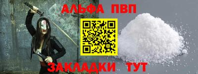 стаф Конаково