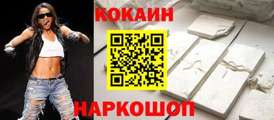 соль курить ск Коммунар