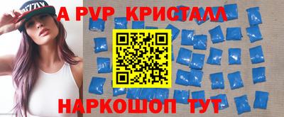 стаф Конаково