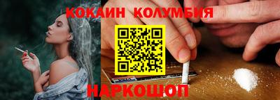 соль курить ск Коммунар