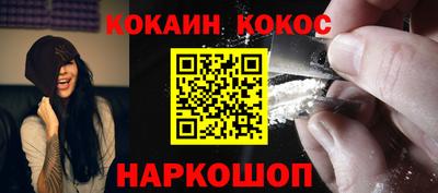 стаф Конаково