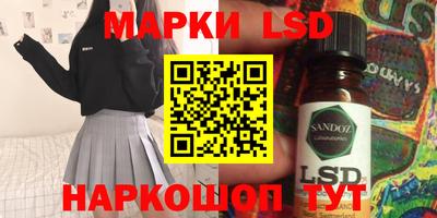 стаф Конаково