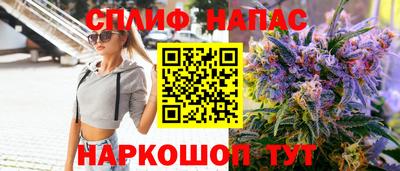 соль курить ск Коммунар