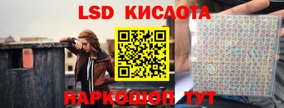 соль курить ск Коммунар