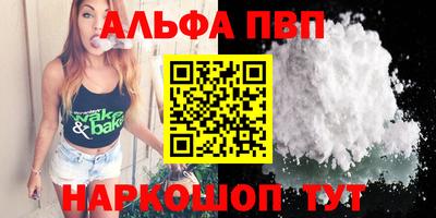 соль курить ск Коммунар