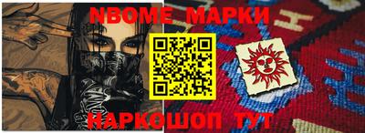 соль курить ск Коммунар