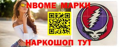 стаф Конаково