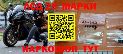 соль курить ск Коммунар