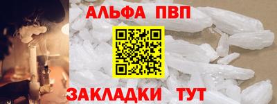 стаф Конаково