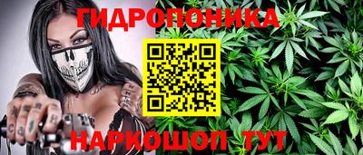 соль курить ск Коммунар