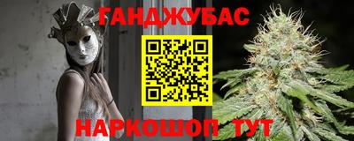стаф Конаково
