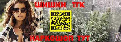 соль курить ск Коммунар