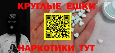 соль курить ск Коммунар