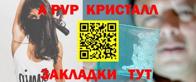 соль курить ск Коммунар