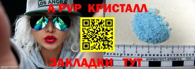 дурь Комсомольск-на-Амуре