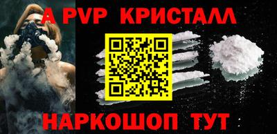 дурь Комсомольск-на-Амуре
