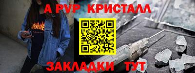 стаф Конаково
