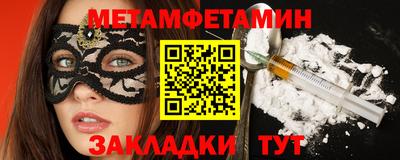 стаф Конаково