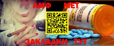 стаф Конаково