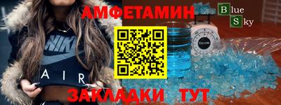 дурь Комсомольск-на-Амуре