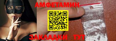 стаф Конаково