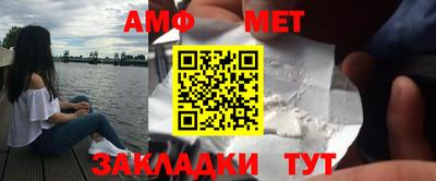 стаф Конаково