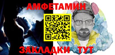 соль курить ск Коммунар