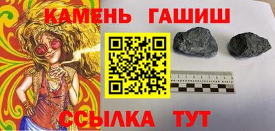 дурь Комсомольск-на-Амуре