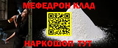 стаф Конаково
