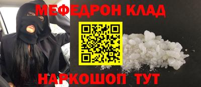 стаф Конаково
