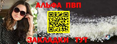 соль курить ск Коммунар