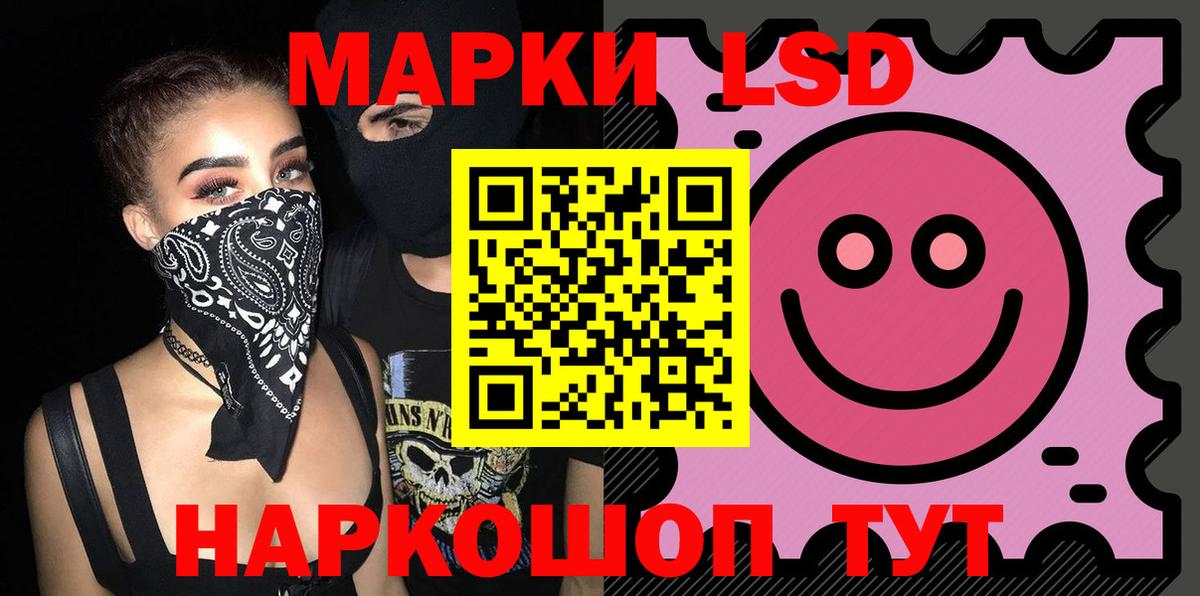 Лсд 25 экстази ecstasy Краснокаменск