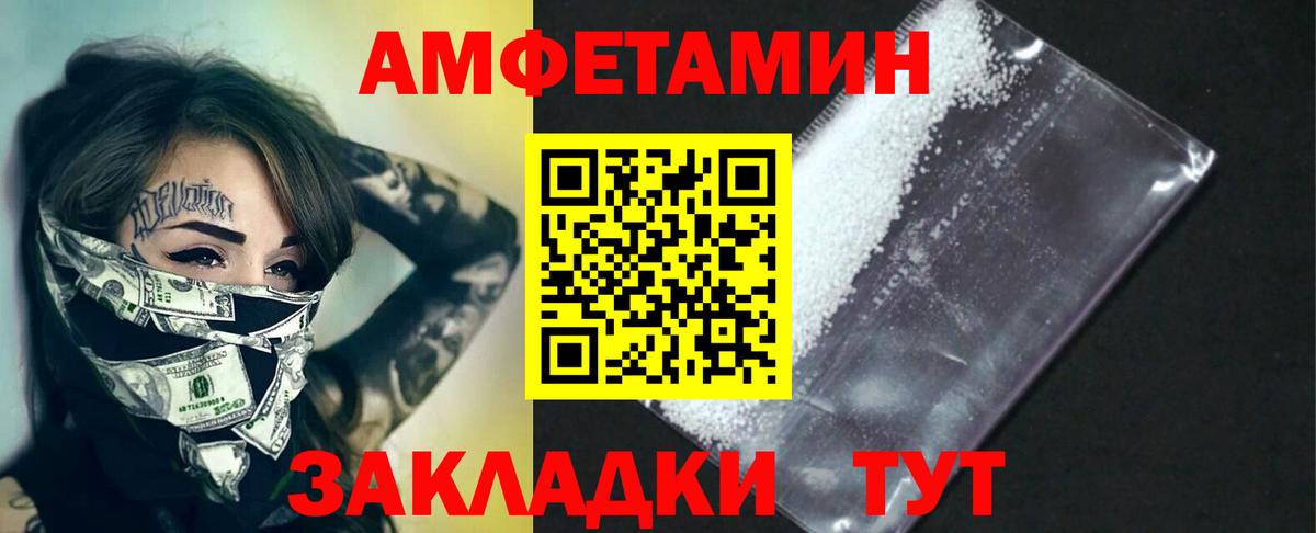 Краснокаменск  Метамфетамин винт  Метамфетамин винт  Вход с VPN 