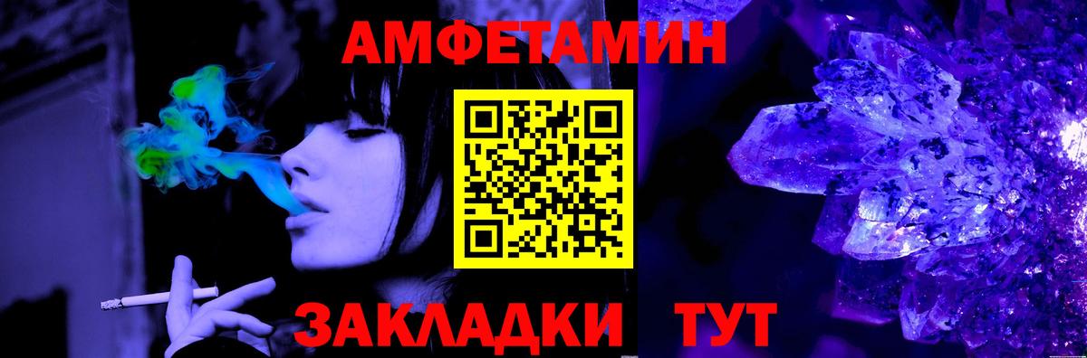 Первитин мет Краснокаменск