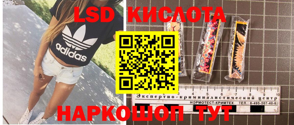 Наркотические марки 1,8мг  Вход с VPN  Краснокаменск 
