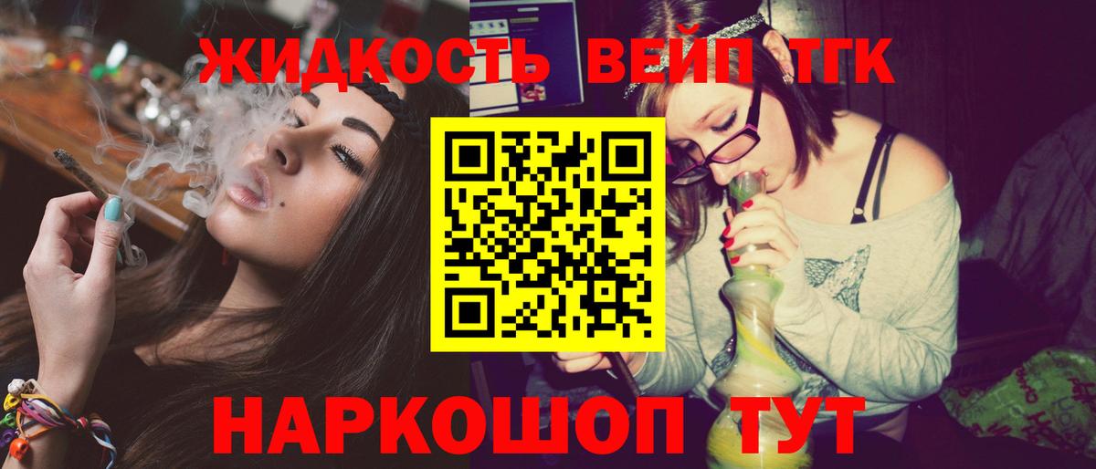 Дистиллят ТГК концентрат Краснокаменск