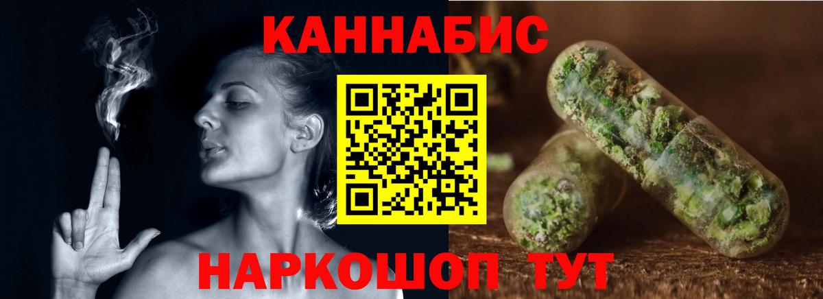Меф   МАРИХУАНА  МДМА  Краснокаменск  ГАШИШ  Вход с VPN  КОКАИН 