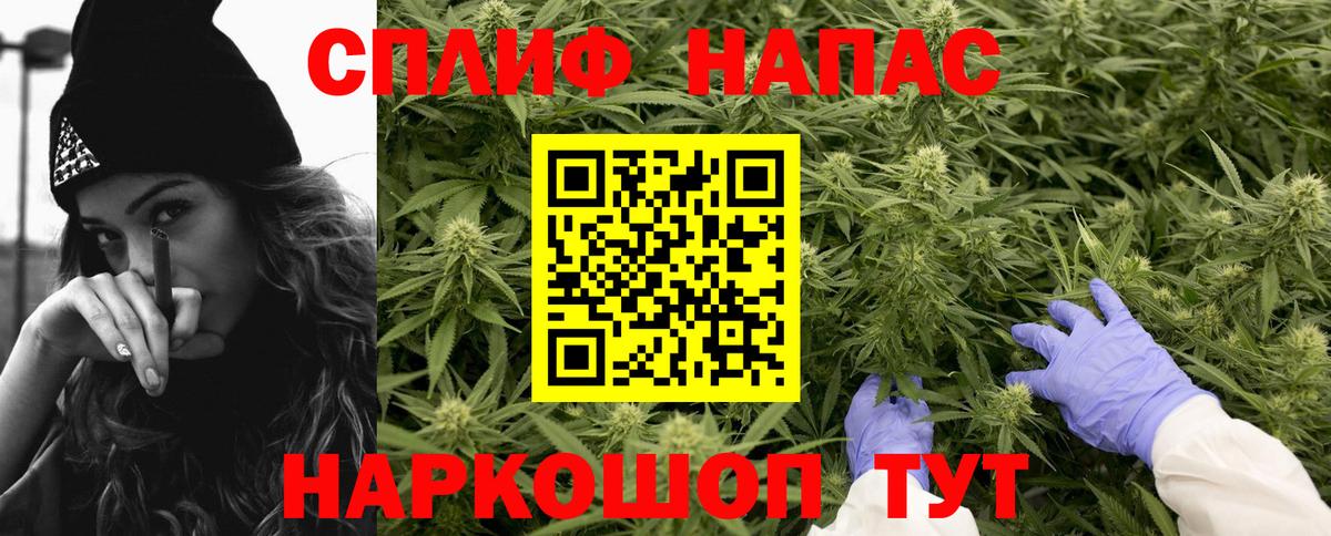Марихуана White Widow  Бошки Шишки MAZAR  Вход с VPN  Краснокаменск 